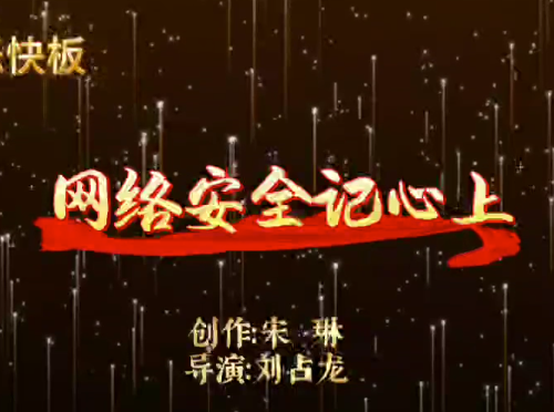 ���簲ȫ�����ϡ���ˮ�����Ű졿
