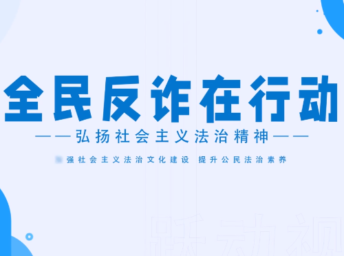 ȫ��թ���ж����żҿ������Ű졿