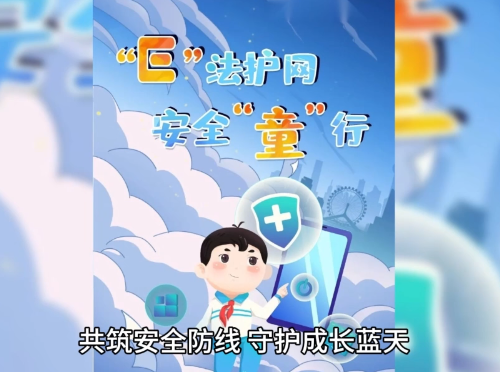��E������������ȫ��ͯ���С����������Ű졿
