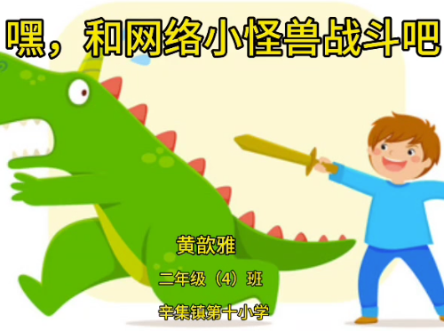 �٣�������С����ս���� �����������Ű졿