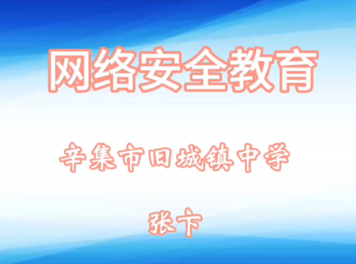 ���簲ȫ���������������Ű졿