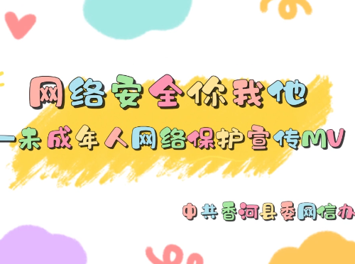 ���簲ȫ���������ȷ������Ű졿