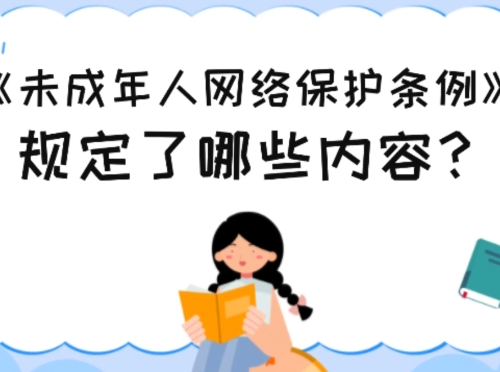 ��δ���������籣���������涨����Щ���ݣ����ػʵ������Ű졿