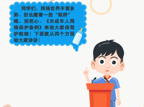 δ���������籣���������ػʵ������Ű졿