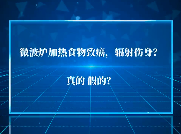 ΢��¯����ʳ���°���������������ļٵģ������������Ű졿