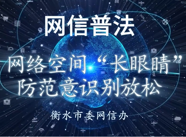 ����ռ䡰���۾��� ������ʶ����ɡ���ˮ�����Ű졿