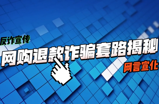 �����˿�թƭ��·���ء��żҿ������Ű졿