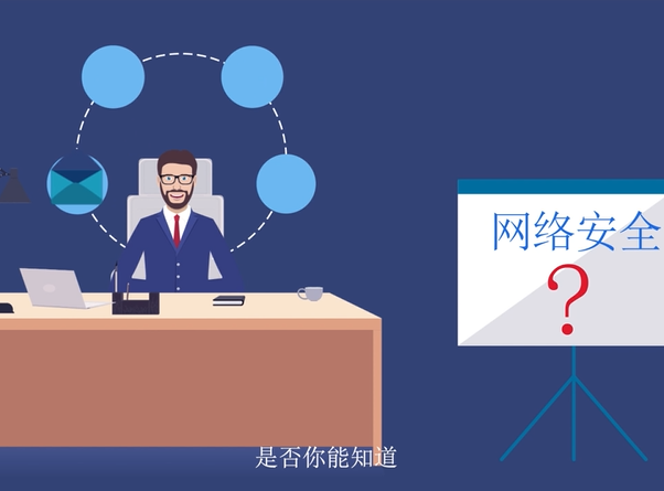 ���簲ȫ�桶���¹�����ɰ�롷���żҿ������Ű졿