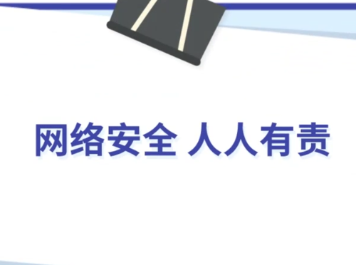 ���簲ȫ��������ʯ��ׯ�����Ű졿