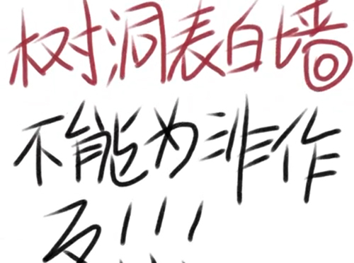 �����������Ƿ���� ��ҥ���²���ȡ�����������Ű졿