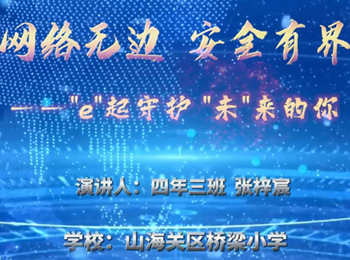 �����ޱ� ��ȫ�н硪����e�����ػ� ��δ�������㡾�ػʵ������Ű졿