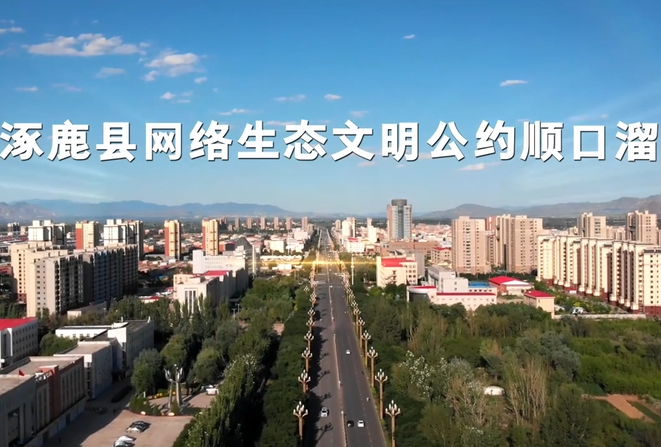 �ӱ�ʡ������̬������Լ˳����żҿ������Ű졿