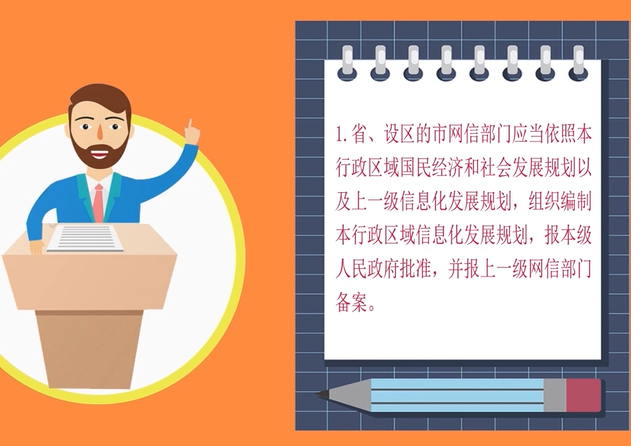 �ӱ�ʡ��Ϣ���������żҿ������Ű졿