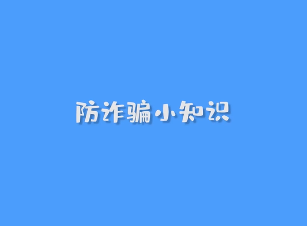 ��թƭС֪ʶ���żҿ������Ű졿