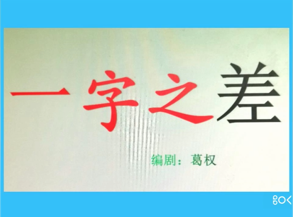 ��һ��֮����żҿ������Ű졿