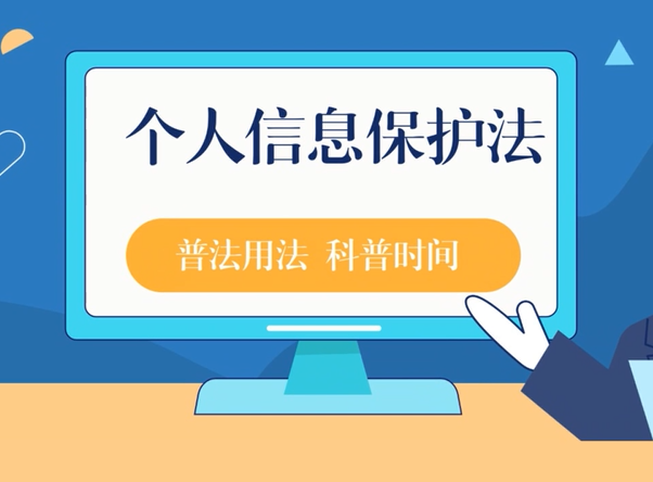�����簲ȫ���շ�ѧ��ح��������Ϣ�������������������Ű졿