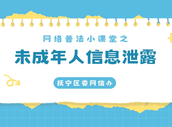 �������շ�֮δ��������Ϣй¶�����ػʵ������Ű졿