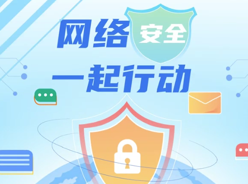 ���簲ȫ һ���ж�