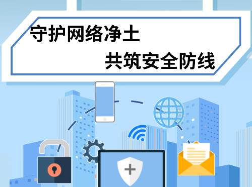�ػ����羻�� ������ȫ����