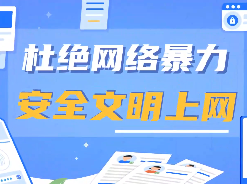 �ž����籩������ȫ��������