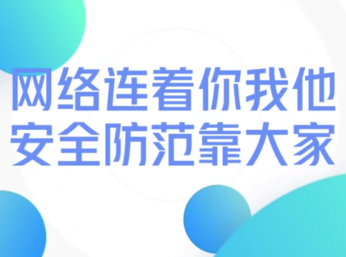 ������������������ȫ���������