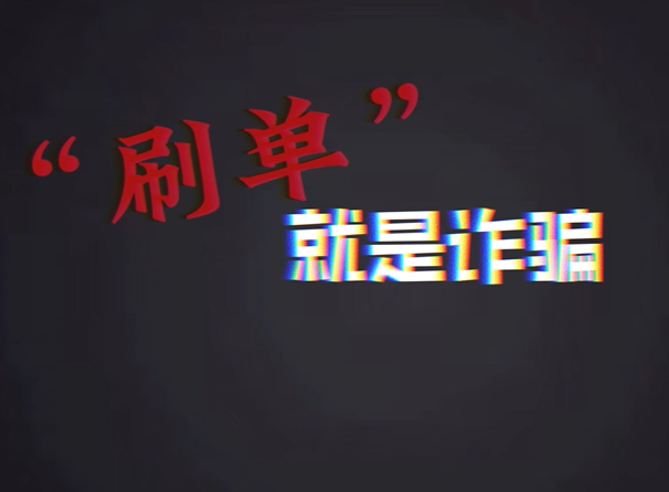 ��ˢ��������թƭ