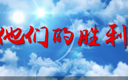 ���ǵ�ʤ��