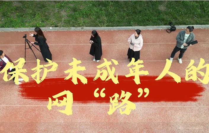 ����δ�����˵ġ���·��