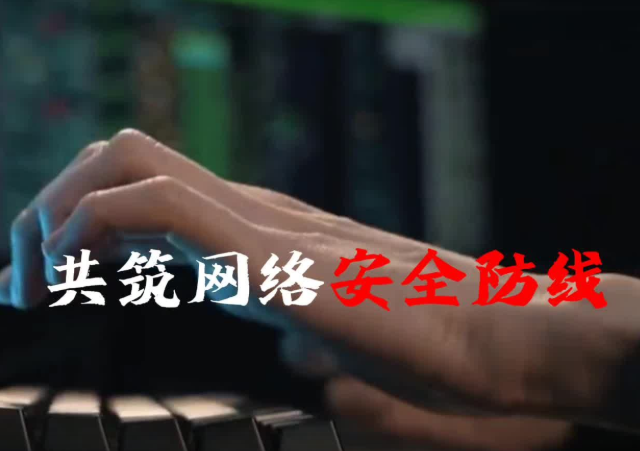 �ػ��ɳ����������簲ȫ����