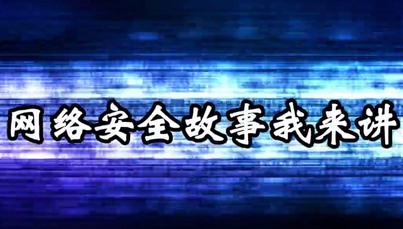���簲ȫ����������