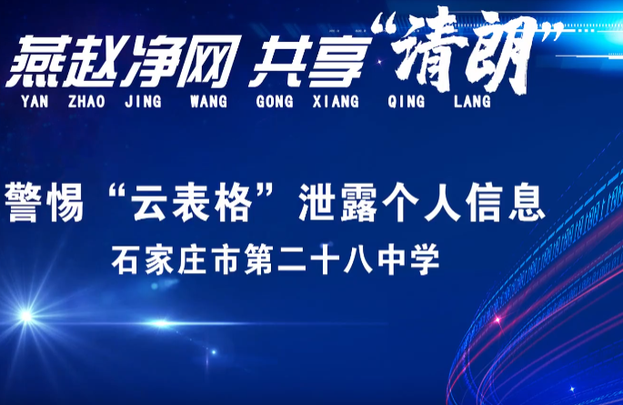 ���衰�Ʊ���й¶������Ϣ
