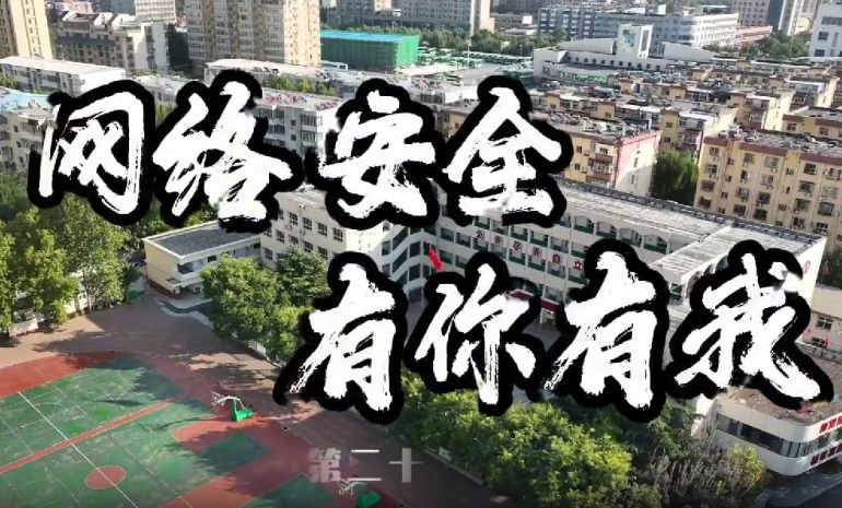 ���簲ȫ��������