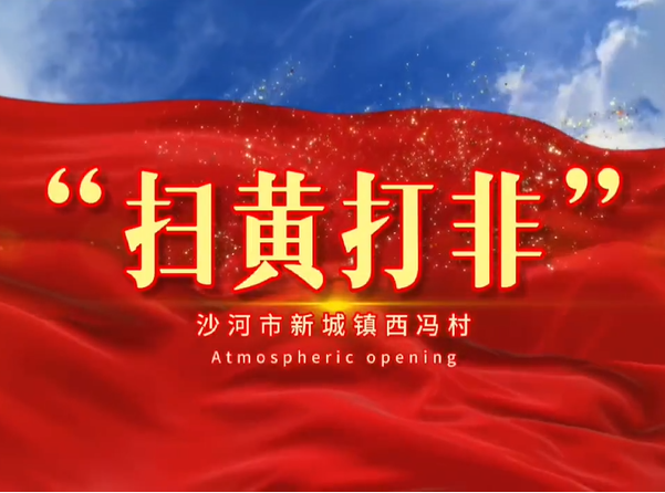 �³�������塰ɨ�ƴ�ǡ�С���