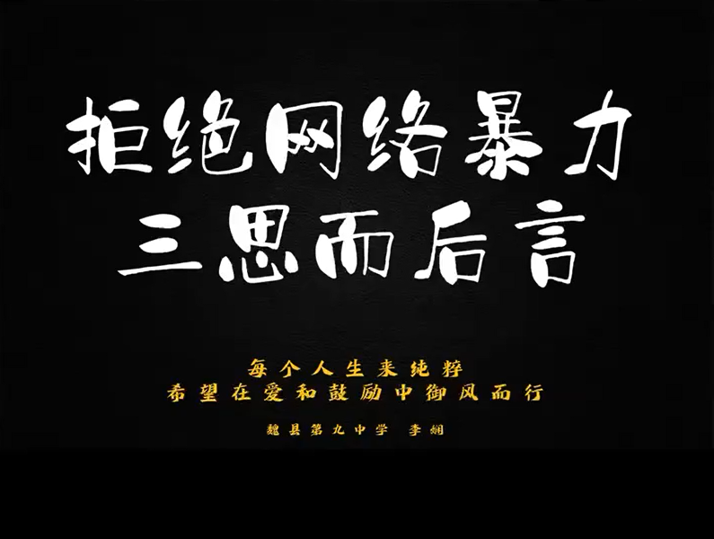 �ܾ����籩������˼������