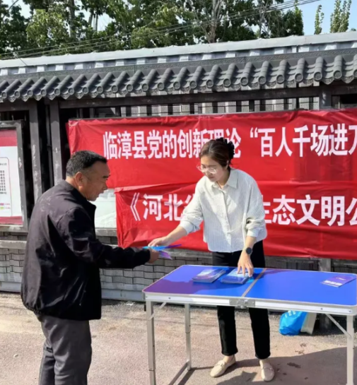 ������������ί���Ű쿪չ���ӱ�ʡ������̬������Լ������ũ�塱�����