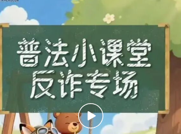 ���շ�С���á���թר����Ⱥ��֪ͨҪ�ɷ� �绰ȷ�Ϸ���ƭ